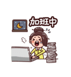 Life of office worker-Nana（個別スタンプ：4）