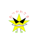 Star man sticker（個別スタンプ：3）