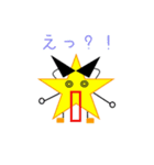 Star man sticker（個別スタンプ：4）