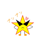 Star man sticker（個別スタンプ：8）