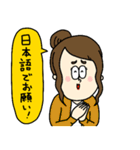 女子力高めなスタンプ（個別スタンプ：11）