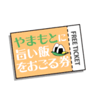 上からやまもと～山本・山元さん専用～（個別スタンプ：40）