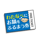 上から渡辺～わたなべさん専用～（個別スタンプ：40）