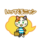 はたらく三毛猫さん（個別スタンプ：1）