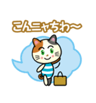 はたらく三毛猫さん（個別スタンプ：2）