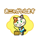 はたらく三毛猫さん（個別スタンプ：3）