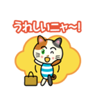 はたらく三毛猫さん（個別スタンプ：5）