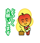 りんごりんご（個別スタンプ：3）