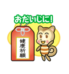 はたらくリスさん（個別スタンプ：5）