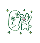 Sticker for HARU kun/HARU chan（個別スタンプ：1）