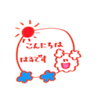 Sticker for HARU kun/HARU chan（個別スタンプ：3）