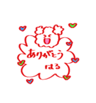 Sticker for HARU kun/HARU chan（個別スタンプ：5）