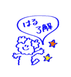 Sticker for HARU kun/HARU chan（個別スタンプ：10）
