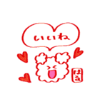Sticker for HARU kun/HARU chan（個別スタンプ：12）