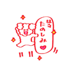 Sticker for HARU kun/HARU chan（個別スタンプ：15）