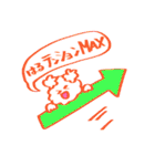 Sticker for HARU kun/HARU chan（個別スタンプ：16）