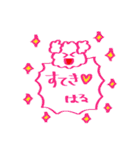 Sticker for HARU kun/HARU chan（個別スタンプ：17）