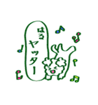 Sticker for HARU kun/HARU chan（個別スタンプ：20）