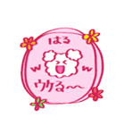 Sticker for HARU kun/HARU chan（個別スタンプ：22）