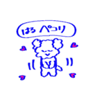 Sticker for HARU kun/HARU chan（個別スタンプ：23）