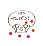 Sticker for HARU kun/HARU chan（個別スタンプ：25）