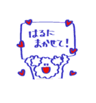 Sticker for HARU kun/HARU chan（個別スタンプ：26）
