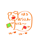 Sticker for HARU kun/HARU chan（個別スタンプ：27）