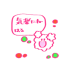 Sticker for HARU kun/HARU chan（個別スタンプ：28）
