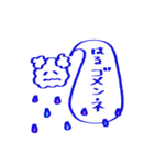 Sticker for HARU kun/HARU chan（個別スタンプ：29）