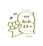 Sticker for HARU kun/HARU chan（個別スタンプ：30）