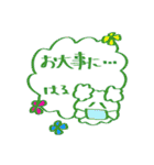 Sticker for HARU kun/HARU chan（個別スタンプ：37）