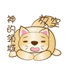 bored cat（個別スタンプ：24）