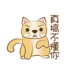 bored cat（個別スタンプ：32）