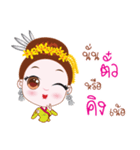 Muchsii's Lanna style（個別スタンプ：12）