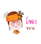 Muchsii's Lanna style（個別スタンプ：21）