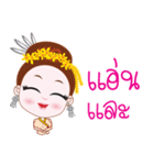 Muchsii's Lanna style（個別スタンプ：32）