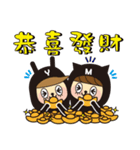 YYMM - Happy New Year（個別スタンプ：2）