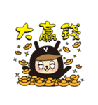 YYMM - Happy New Year（個別スタンプ：8）