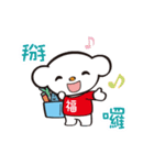 Free Bear Classic Style Animationsticker（個別スタンプ：4）