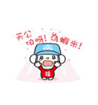 Free Bear Classic Style Animationsticker（個別スタンプ：15）