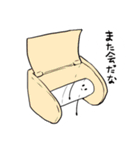 芯のスタンプ（個別スタンプ：2）