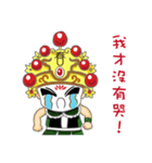 Eight generals（個別スタンプ：23）