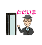 素直なおじいちゃん 修正版（個別スタンプ：3）