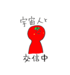 トマトちゃん4 ぶさいく応援（個別スタンプ：30）