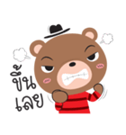 bear cool（個別スタンプ：1）