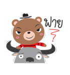 bear cool（個別スタンプ：15）