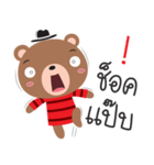 bear cool（個別スタンプ：17）