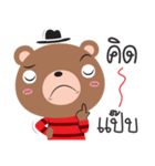 bear cool（個別スタンプ：24）