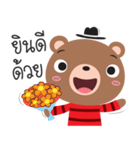 bear cool（個別スタンプ：27）