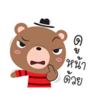 bear cool（個別スタンプ：30）